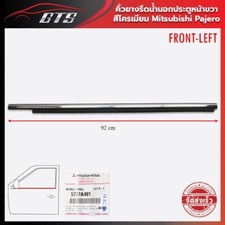 Set OEM Weatherstrip Fits For Mitsubishi Pajero Montero Sport 2016-2021 5727A401