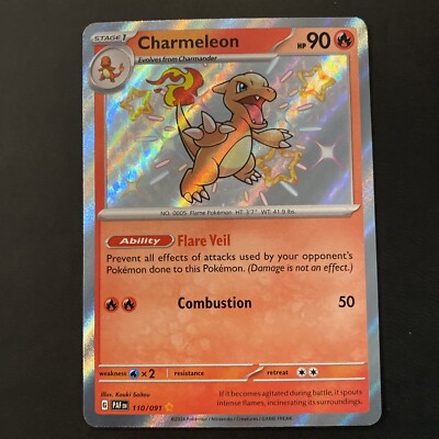 CHARMELEON 110/109 リザード 英語版 ポケットモンスター Charmeleon - 110/091 - Shiny Rare English Pokemon Paldean Fates NM