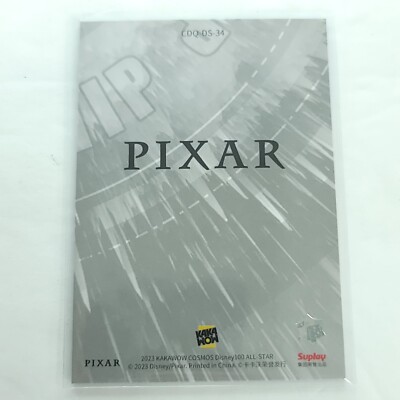 Meimei Turning Red 2023 Kakawow Cosmos Disney 100 All Star PUZZLE