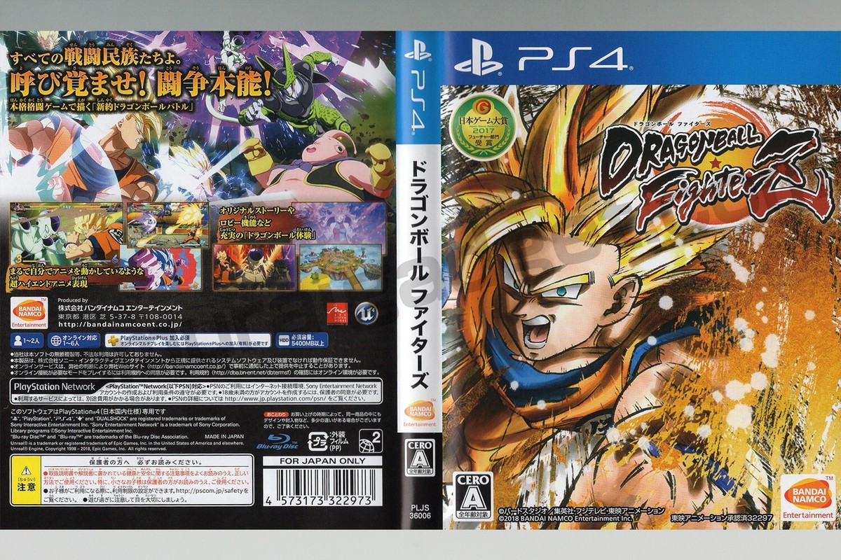 Jeu Dragon Ball Fighter Z PS4 – Occasion Très Bon état – Sans Notice – Version PEGI 18