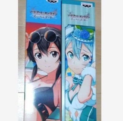Sao Special Poster Sinon 2 Types  420x594 mm, Sega Prize, In Original Pack, SAO
