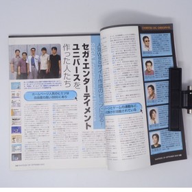 Famitsu 29 2000 magazine, Dreamcast, PCSO Dead or Alive 2, condition issues SS7