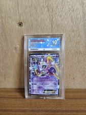ACE 10 Hoopa EX 012/027 CP2
