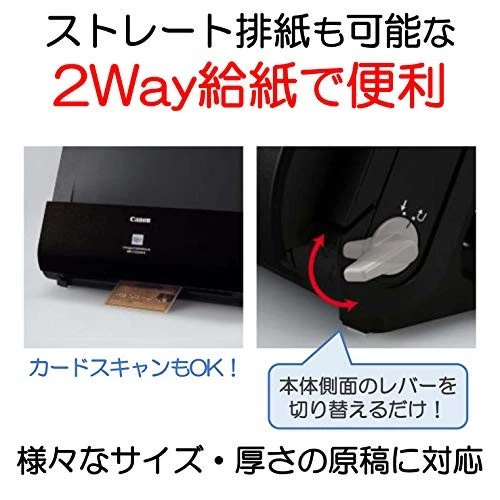 Canon imageFORMULA DR-C225 II Document Scanner Double-Sided Scanning 30-Sheet - Image 4 of 4