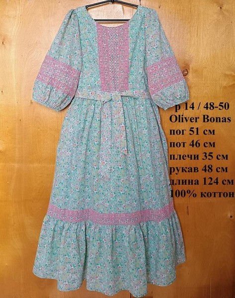Women Oliver Sweeney Dress Green Cotton 40
