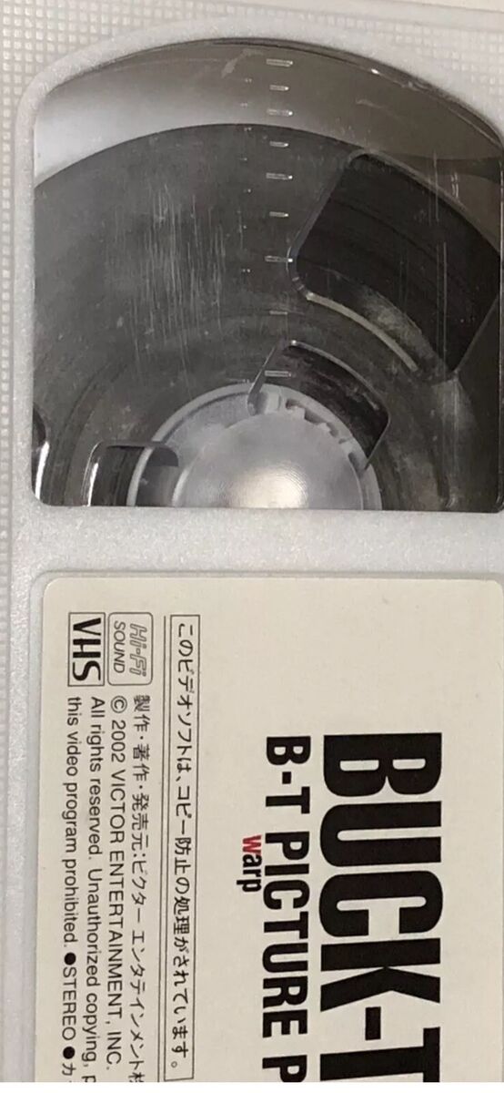 Rare VHS BUCK-TICK Limited Production B-T PICTURE PRODUCT Rare VHS BUCK-TICK Limited Production B-T PICTURE PRODUCT