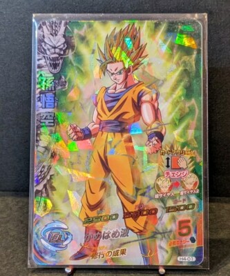 スーパードラゴンボールヒーローズ 孫悟空 H4-01 Dragon Ball Heroes