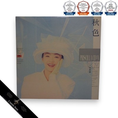 Chen Hui Zhang Priscilla Chan Herbst Farbe LP Schallplatte 10 Tracks B