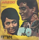 Indian Bollywood 1960's LP- Arzoo - Shankar Jaikishan - Rare Israeli pressing