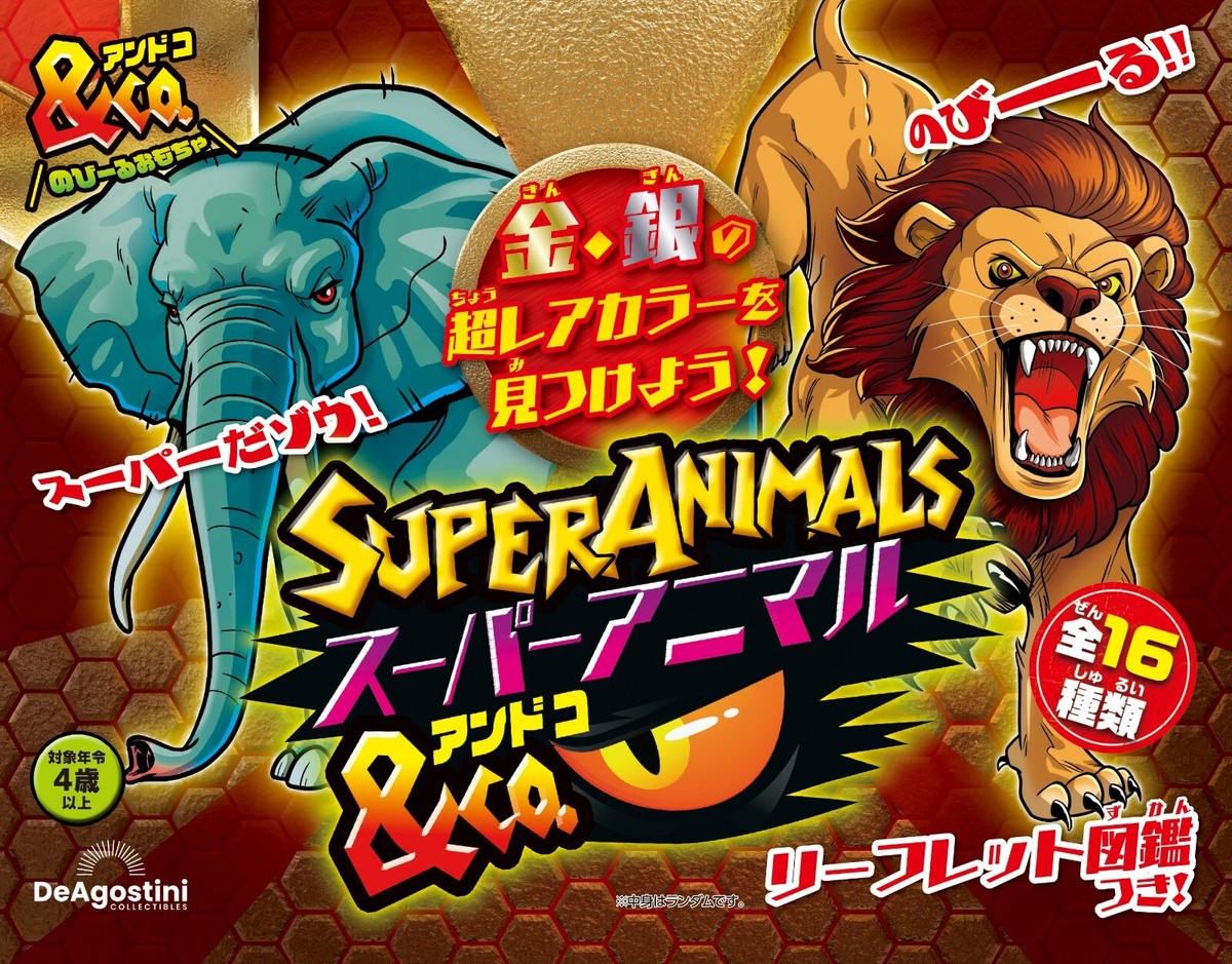 Super Animal & Co. Complete Set Box 16 Figures Deagostini Japan | eBay