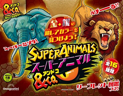 Super Animal & Co. Complete Set Box 16 Figures Deagostini