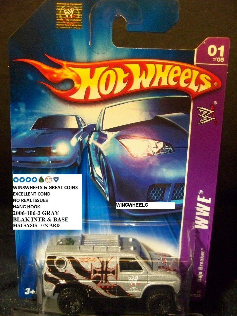 2006 HOT WHEELS #106 -2 BAJA BREAKER GRY 💰😍💎07 AMER CA