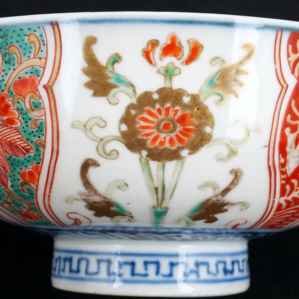Japanese Polychrome Imari Bowl Early 20th C - Image 3 of 4