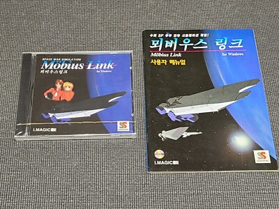 Mobius Link PC Retro Game Korean Version for Windows Computer Gaming MS