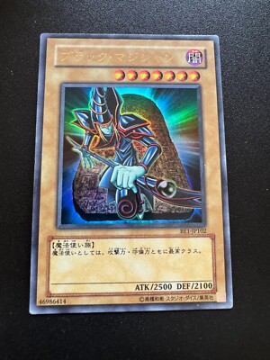 YUGIOH DARK MAGICIAN ULTRA RARE EXCELLENT BE1-JP102 JAPANESE