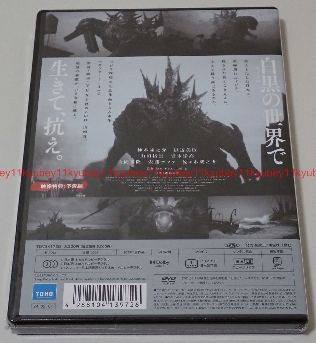 【minus (-)】【CD 】【DVD 】 s-l1200.jpg
