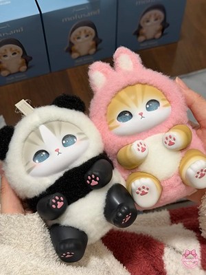 Authentic Miniso Mofusand Kiramekko Fluffy Kittens Series Plush
