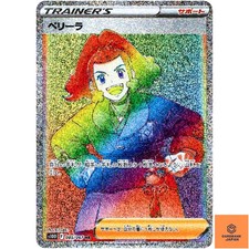 zisu pokemon card value Pokemon Trading Card Game Sword Shield Astral Radiance Single Card Ultra Rare Zisu 189