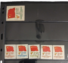 China and Japanese Stamp Lot nice cancellations, overprints and rarities