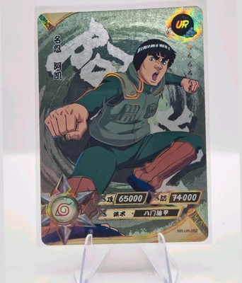 Maito Gai UR Naruto Kayou Special Card