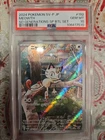 2024 Pokémon Sv-p Jp Meowth SD Generations Sp Btl Set 💎 PSA 10 💎  GEM MINT