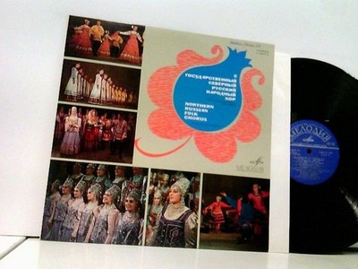 Northern Russian Folk Chorus  Nina Meshko*  Northern Russian Folk Chorus