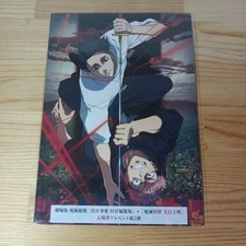 Jujutsu Kaisen 0 Movie Shibuya Incident Death Painting Arc Full Color Print Used