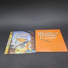 Panzer Dragoon Sega Saturn with Manual Japanese Version
