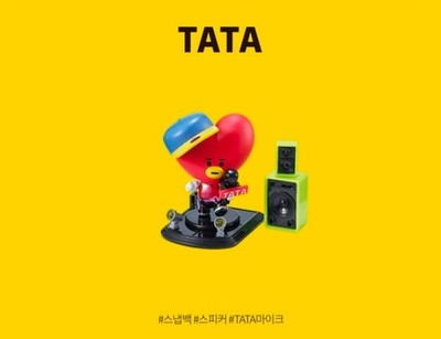New/Sealed] BTS BT21 Universtar Vol.3 Figure Full Set Box