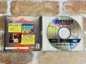 Seireki 1999 Pharaoh no Fukkatsu Sega Saturn SS Japan w/manual Fast DDP No.2