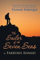 The Sailor Of The Seven Seas | Yasmin Faruque | Taschenbuch | Englisch | 2013