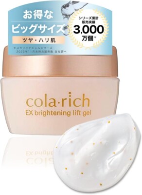 cola rich フェイスクリーム Q'sai Cola Rich EX Brightening Lift Gel Big size 120g All-In