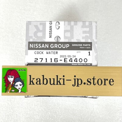 NISSAN 27116-e4400 240Z S30Z DATSUN Fairlady Z Heater Control