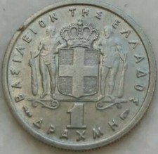Greece Grece Grecia Griechenland 🔷 1 Drachma 1954 🔷 UNC
