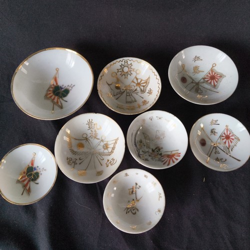 Vintage WW1, WW2 Japanese Military Soldier Army Navy Memorial SAKE CUP set