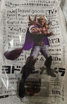 Ichigeki Collection Fist of the North Star A Prize Kuji Souther