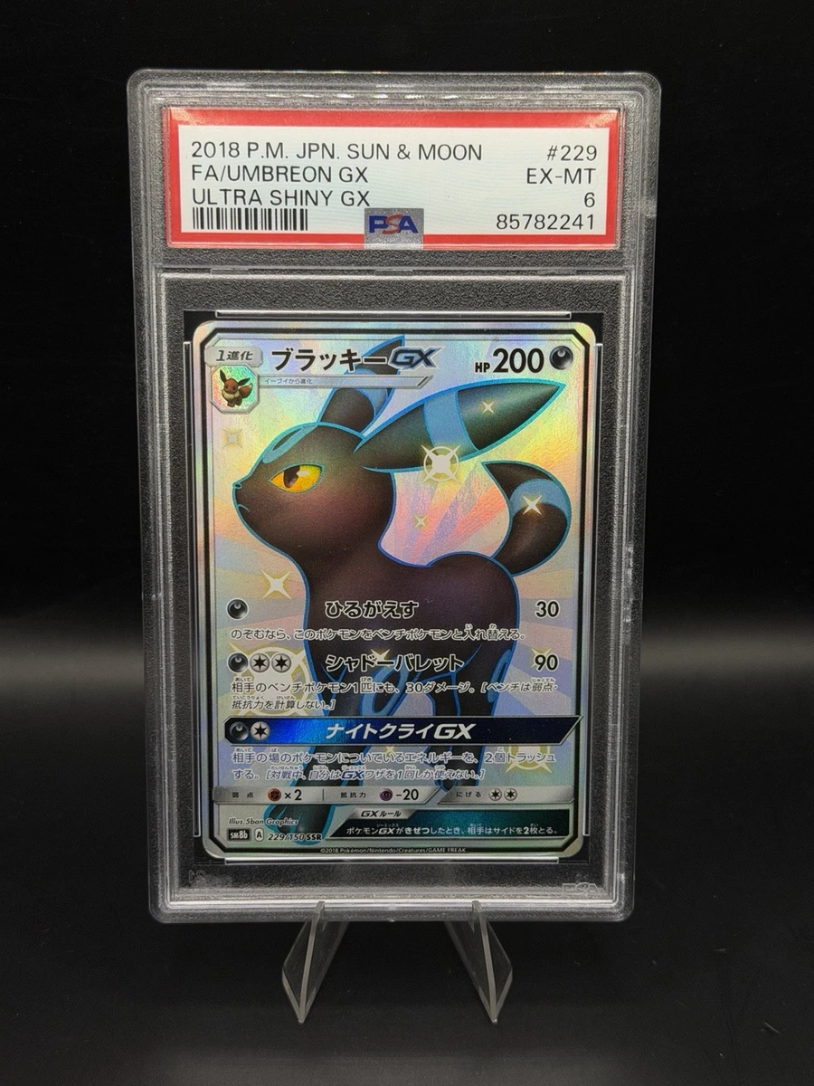 Umbreon Pokémon TCG Professional Sports Authenticator (PSA