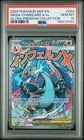 2025 POKEMON MEP EN-ME BLACK STAR PROMO #023 MEGA CHARIZARD X EX PSA 10