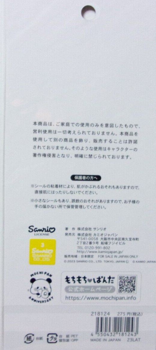 Sanrio Characters Mochi Mochi Panda Sticker Sheet KAMIO Made in Japan Mochi Pan