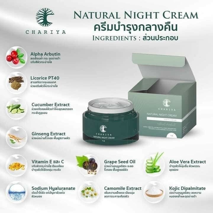 african glutathione whitening night cream Natural Night Cream Brightens Whitening Skin Reduces Melasma Freckles Dark Spots