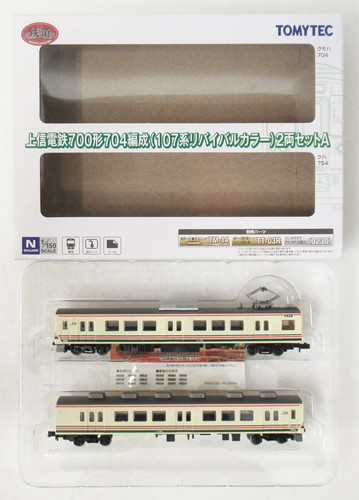 【】GeoColle TOMYTEC (1701-1702) Railway Collection Joshin Electric Railway... | Condition: Usado