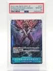ドンキホーテ・ドフラミンゴ (Alt Art)