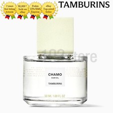 Chamo Tamburins 香水- 一款2022年中性香水