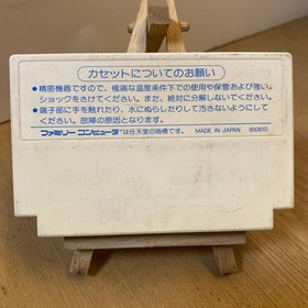 Zunou Senkan Galg Garu Nintendo Famicom Japan Cartridge Only Used Japanese ver