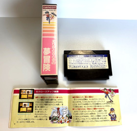 Nintendo Famicom 3 Game Lot &ndash; Goonies / Saint Seiya / Erika Adventure &ndash; Japan