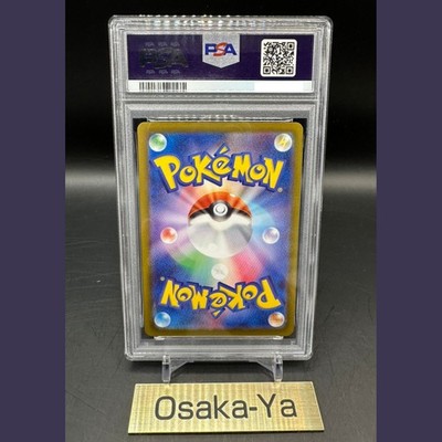 PSA 10 MEGA Gengar ex MA 230/193 MEGA Dream ex M2a Pokemon Card