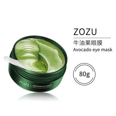 60 PCS Collagen Eye Patches Anti Aging ,Wrinkles Dark Circles Eye Bags Moistrize