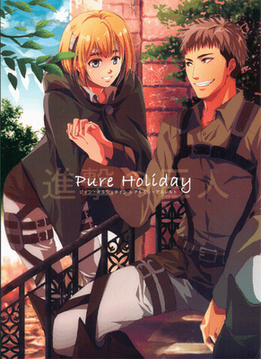 Attack On Titan Doujinshi Comic Book Jean Kirstein X Armin Arlert Pure Holiday Ebay