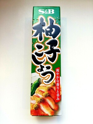 S&B Yuzu-Kosho Prepared Spicy Citrus Paste 43g Japanese Spice