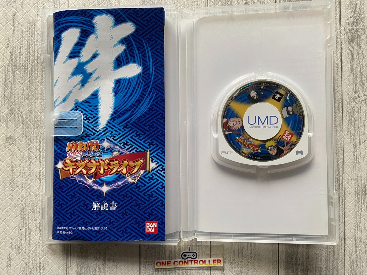 PSPとカセット SONY PSP Dragon Ball Z & Sunday vs Magazin & Naruto 8games